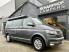 Camper VW T6 California Ocean logo