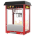 Popcornmachine logo
